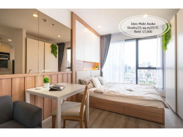 เช่า- Ideo Mobi Asoke /Studio /25 ตร.ม /ชั้น 23 ใกล้ MRT เพชรบุรี /เช่า 17,000