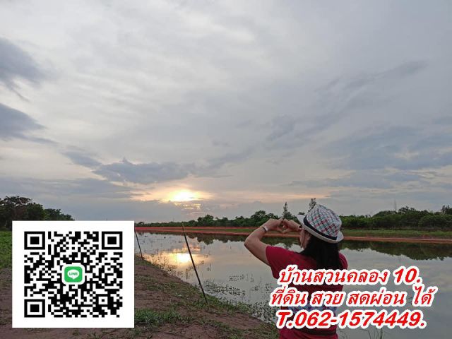 6.แปลงสุดท้ายโปรรักแม่ ที่ดินใกล้น้ำลดราคาแค่เดือนแม่  .T.062-1574449