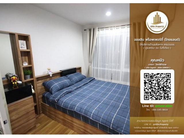 **ให้เช่า คอนโด รีเจ้นท์ โฮม สุขุมวิท 81 (Regent Home Sukhumvit 81)**