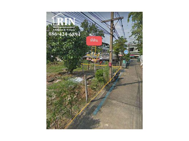 L678 ขายที่ดินเปล่า ถมแล้ว 200 ตรว สุขุมวิท 66/1 ใกล้ BTS ปุณณวิถี , อุดมสุข