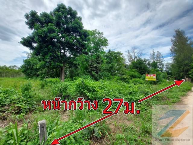 ขายที่ดิน 1 ไร่ ห่างถนนหลักเส้น 2099 ใกล้ศูนย์สาธารณสุขมูลฐานชุมชน  ต.บ้านค้อ จ.ขอนแก่น