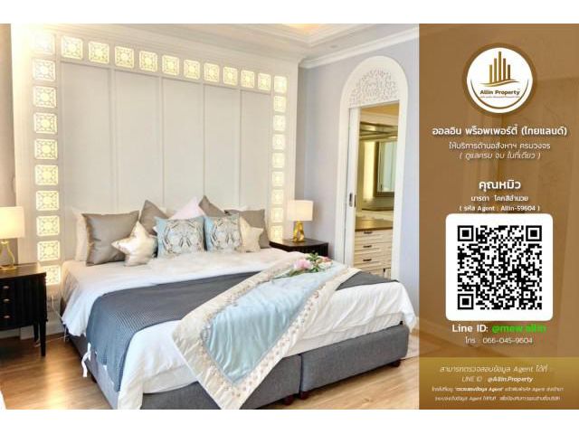 **ให้เช่า คอนโด พาร์ค ออริจิ้น พร้อมพงษ์ (Park Origin Phrom Phong - Park 24)**