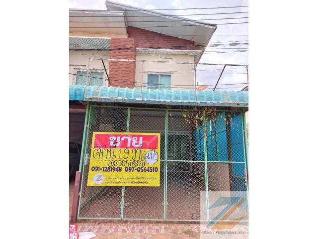ขายอาคารพาณิชย์ 1คูหา 2ชั้น  19ตร.ว. ต.บ้านเป็ด จ.ขอนแก่น