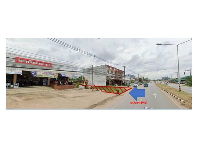 ด่วนๆๆๆเน้อพี่น้อง *ประกาศขายที่ดินติดถนน 4 เลน อำเภอไชยปราการ ทำเลทอง แปลงสุดท้าย*