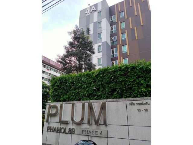 ขาย พลัม คอนโด PLUM CONDO พหลโยธิน 89