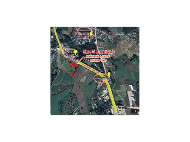 ที่ดิน เนื้อที่ 5 ไร่ 1 งาน 1 ตารางวา จังหวัดตาก