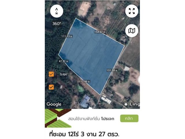 ขายที่ดินชะอม แก่งคอย ไร่ละ 7.5แสน ที่ 12-3-27ไร่ ต.ชะอม อ.แก่งคอย จ.สระบุรี - ที่ดินหน้ากว้างติดซอยหนองแหนประมาณ 150ม.