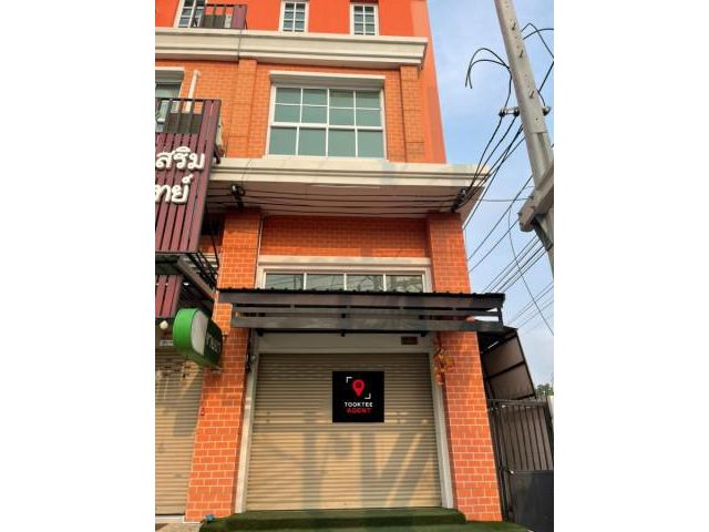 ขาย อาคารพาณิชย์ 3 ชั้น ไลบรารี่ทาวน์ ติดถนนประชาอุทิศ 90