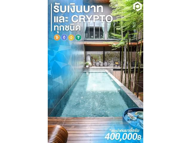 ขายบ้านสุดหรูหลังเซนทรัลอีสวิลล์ พิกัด​นาคนิวาส 21