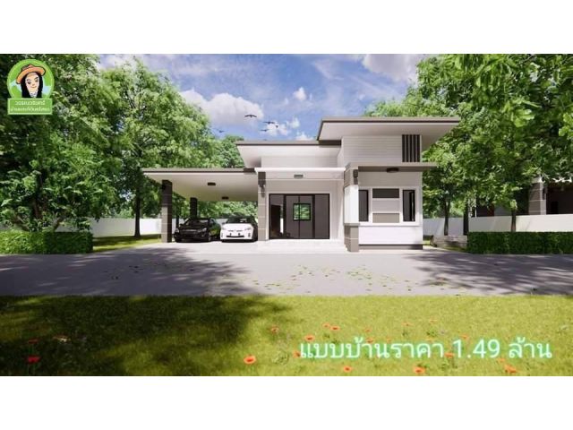 บ้านภัทรินทร์5 ติดรั้วสาริน11 อ. วารินชำราบ ราคา 1.49 ล้าน