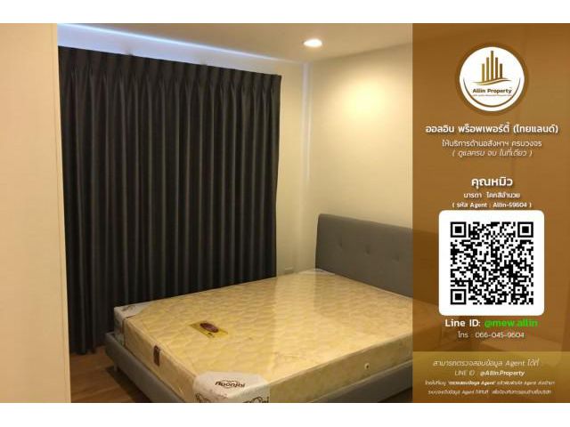 **ให้เช่า คอนโด พรีมิโอ ไพร์ม (Premio Prime)**