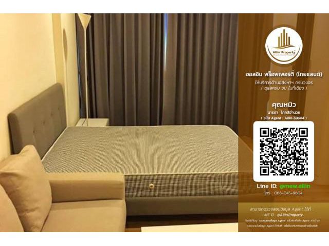 **ให้เช่า คอนโด พรีมิโอ ไพร์ม (Premio Prime)**