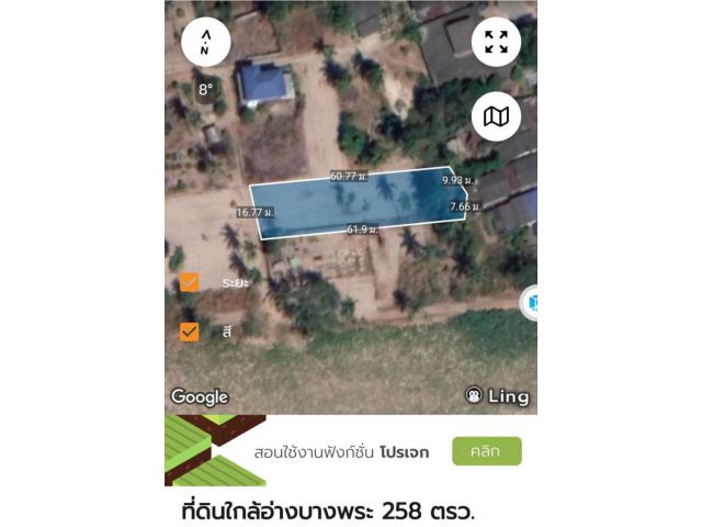 ขายที่ใกล้อ่างเก็บน้ำบางพระ 258ตรว.เหมา2ล้าน ต.บางพระ อ.ศรีราชา จ.ชลบุรี ที่ดินติดถนนสาธารณะ หน้ากว้าง ประมาณ 16 เมตร