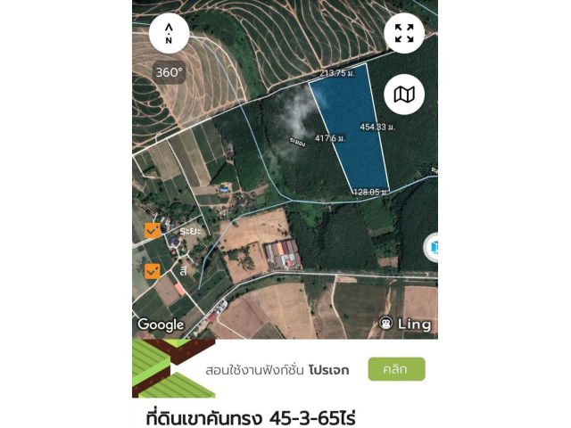 ขายที่ถูกเขาคันทรง ไร่ละ 1.5ล้าน 45-3-15ไร่ ต.เขาคันทรง อ.ศรีราชา จ.ชลบุรี ที่ดินหน้ากว้างติดถนนสาธารณะ2ด้าน