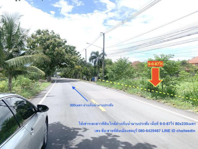 ###ให้เช่าที่ดินพัทยา หนองปรือ เนื้อที่ใกล้ตลาดน้ำ 4ภาคใกล้อ่างมาบประชัน##