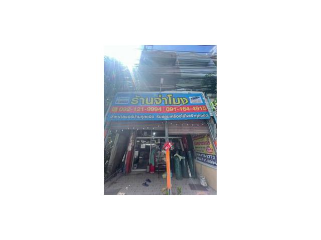 ขาย อาคารพาณิชย์  4ชั้น ติดถนนใหญ่ ซ.สายไหม19