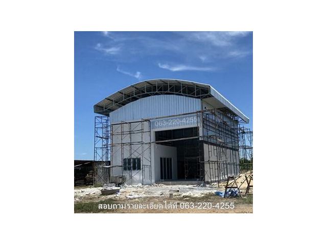 โรงงาน โกดัง เริ่ม 1.85 ล้านบาท น้ำไฟพร้อม