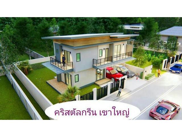 ขายบ้านเดี่ยวโครงการดี คริสตัลกรีน เขาใหญ่