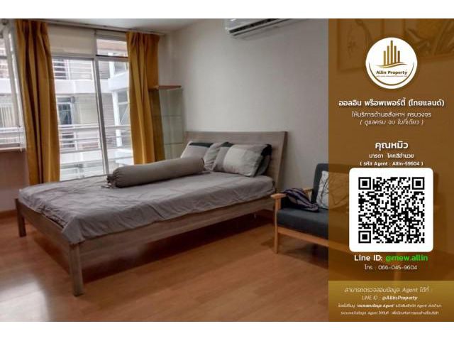 **ให้เช่า คอนโด เดอะ ลิงค์ สุขุมวิท 50 (The Link Sukhumvit 50)**