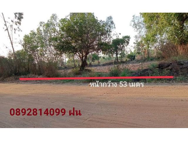 ที่ดินเปล่าบ้านทุ่งขุนใหญ่ เนื้อที่ 169 ตรว.ราคาเพียง 185,000 บาท เอกสารโฉนด พร้อมโอน