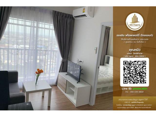 **ให้เช่า คอนโด นอตติ้ง ฮิลล์ สุขุมวิท - แพรกษา (Notting Hill Sukhumvit - Praksa)**