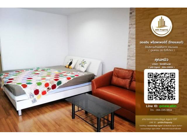 **ให้เช่า คอนโด รีเจ้นท์โฮม 22 สุขุมวิท 85 (Regent Home 22 Sukhumvit 85)**