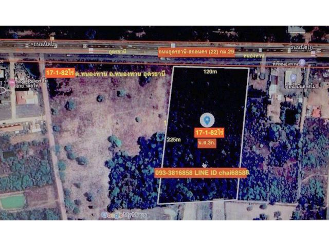 @@@ขายที่ดินติดถนน นิตโย ทล.22 หนองหาน อุดรธานี เนื้อที่ 17.5ไร่@@@