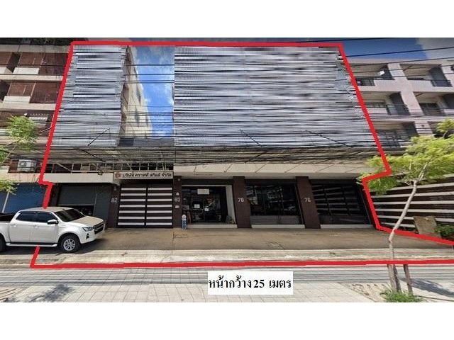 ขายอาคารพาณิชย์ 5 คูหา 5ชั้น