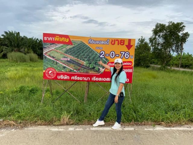 ขายที่ดิน ซอยเทศบาล 13 (แม่บุญสืบ) เลียบคลองแอล คลอง 10 หนองเสือ ปทุมธานี เนื้อที่ 2-0-76 ไร่