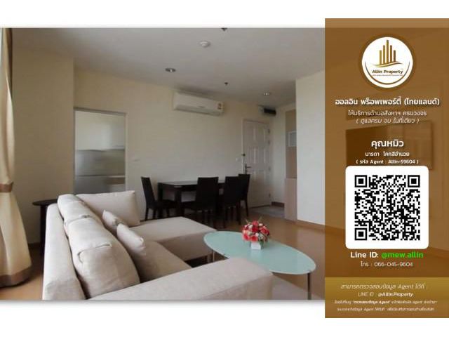 **ให้เช่า คอนโด ไลฟ์ แอท สุขุมวิท 65 (Life @ Sukhumvit 65)**