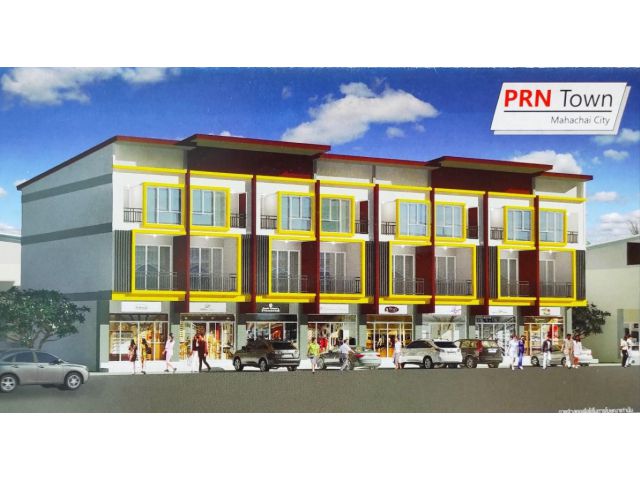 ขาย อาคารพาณิชย์ มหาชัย สมุทรสาคร PRN Town