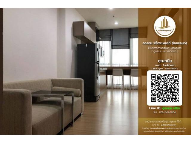 **ให้เช่า คอนโด ริทึ่ม สุขุมวิท 50 (Rhythm Sukhumvit 50)**