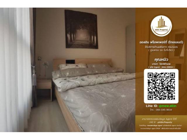 **ให้เช่า คอนโด ไลฟ์ สุขุมวิท 48 (Life Sukhumvit 48)**
