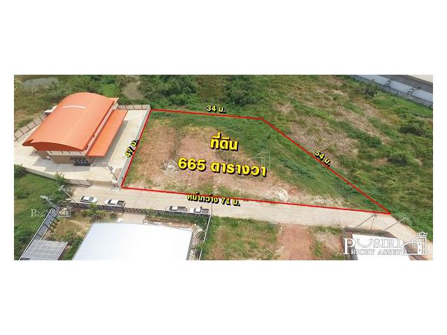 ที่สร้างโรงงานสุดสวย ถมพร้อม 665 ตร.ว. โดนเด่นด้วยหน้ากว้าง 71 เมตร ใกล้แหล่งความเจริญแต่คงความเป็นส่วนตัว เชื่อมต่อได้ห