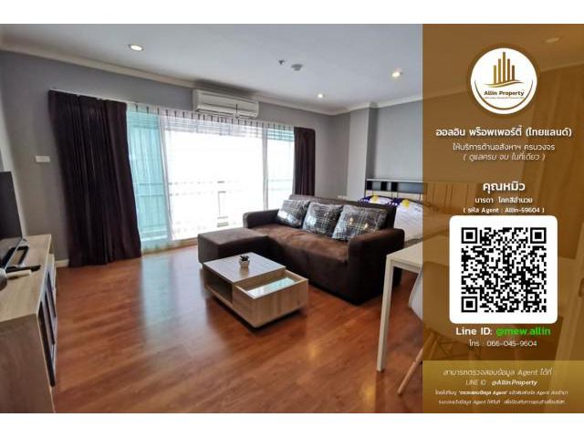 **ให้เช่า คอนโด แกรนด์ พาร์ค วิว อโศก (Grand Park View Asoke)**