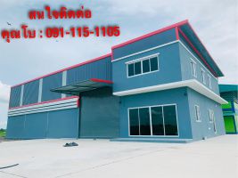 ถูกสุดๆได้ทั้งโรงงานใหม่พร้อมที่ดิน150ตรว.ราคาเริ่มต้นเพียง2ล้านนิดๆเท่านั้น