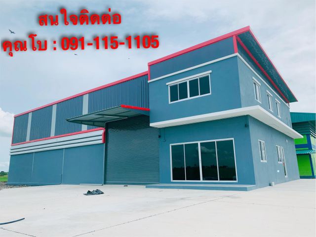 ถูกสุดๆได้ทั้งโรงงานใหม่พร้อมที่ดิน100ตรว.ราคาเริ่มต้นเพียง1.8ล้านเท่านั้น