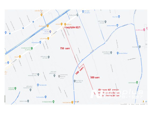 64090518 : ขายที่ดิน 1 ไร่กว่า ถนนราษฎร์อุทิศ 62/1 มีนบุรี จ.กรุงเทพฯ ราคานี้หาไม่ได้อีกแล้ว