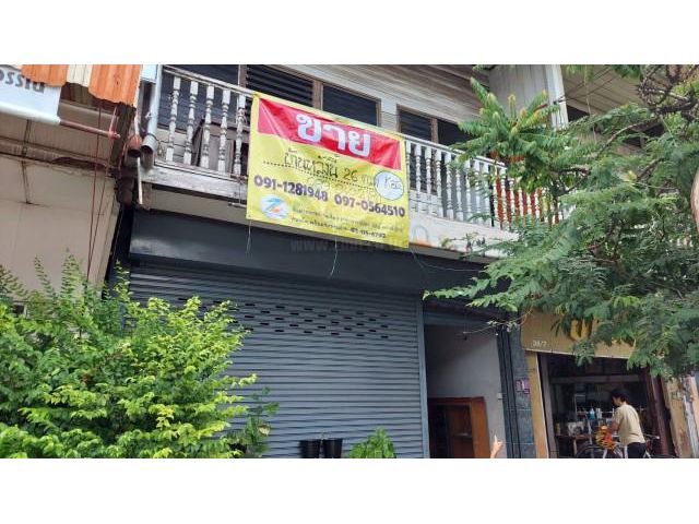 ขายที่ดินพร้อมบ้าน 26 ตรว. ถ.สี่ศรัทธา จ.อุดรธานี