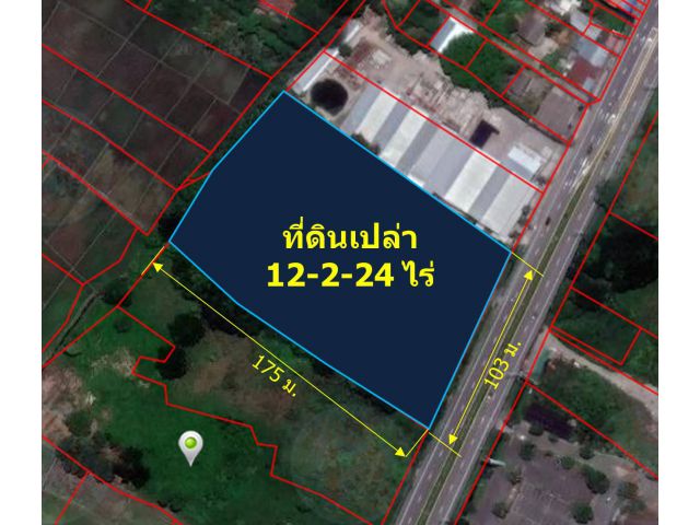 ขายที่ดินเปล่า 12-2-24  ไร่  (ติดถนนเชียงใหม่-หางดง ต.น้ำแพร่  อ.หางดง จ.เชียงใหม่)