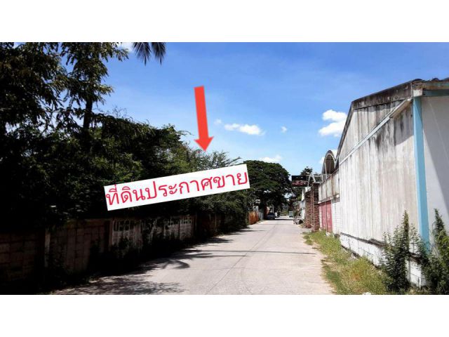 ขายที่ดินย่านธุรกิจ กลางเมืองโคราช ฝั่งตรงข้าม แมคโคร โคราช