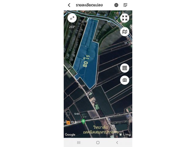 PR738ขายที่ดินผังเมืองสีเหลืองบางนาตราดกม.29 ใกล้ม.เอแบคบางนาโฉนดเนื้อที่  80 ไร่  ขายไร่ละ 2.2 ล้านบาทพร้อมโอน.