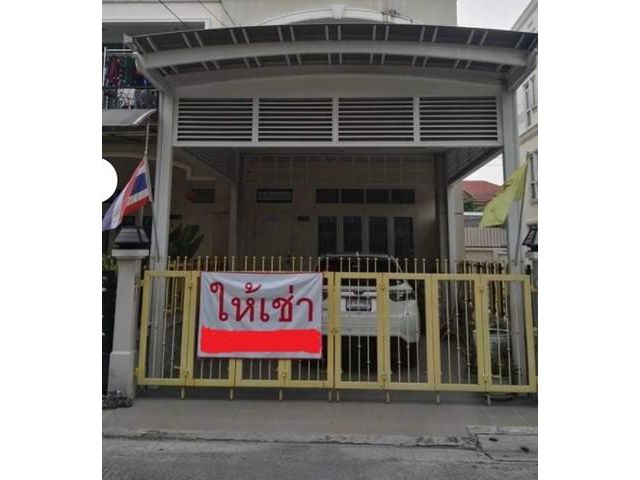 ให้เช่าทาวน์โฮม4 ชั้น ซอยลาดพร้าว 101