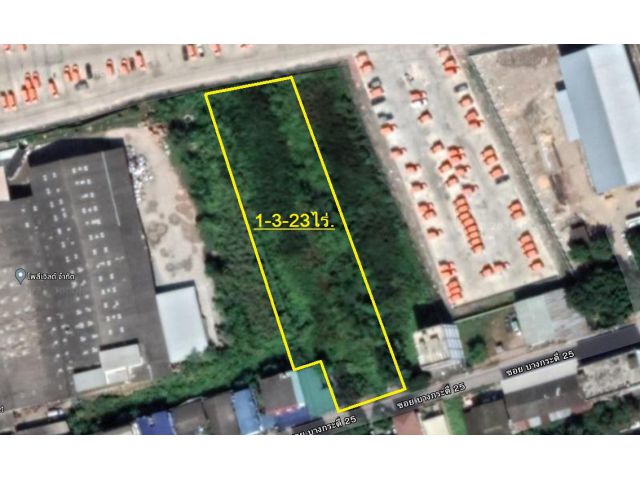 ขายที่ดิน 1ไร่ 3งาน 23ตรว ซอยบางกระดี่ 25 บางขุนเทียน กรุงเทพ(ติดเจ้าของ)