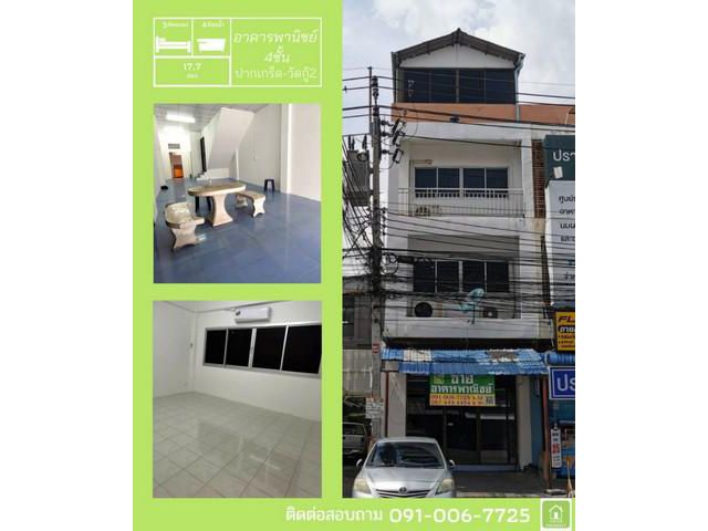 ขายด่วนอาคารพาณิชย์4ชั้น 3 ห้องนอน 4 ห้องน้ำ