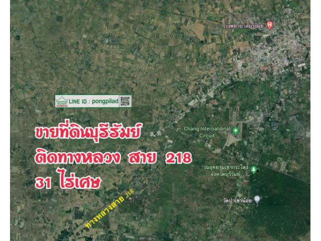> ขายที่ดินบุรีรัมย์ ติดทางหลวงบุรีรัมย์-นางรอง โฉนด 31 ไร่เศษ ไร่ละ 3.3 ล้าน