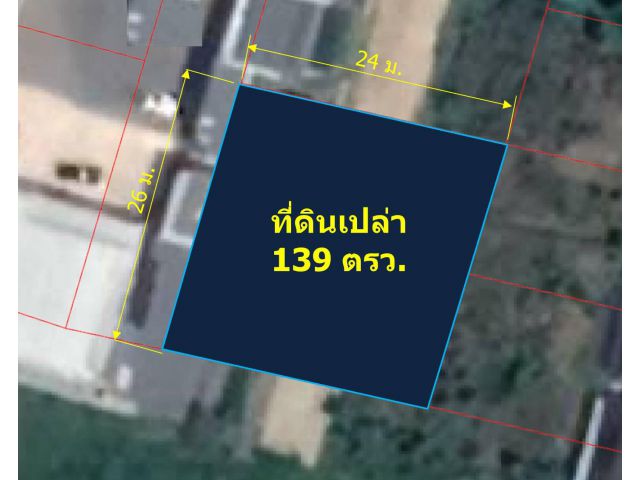 ขายที่ดินเปล่า 139 ตรว.  (ม.วังตาล ต.สันผักหวาน อ.หางดง จ.เชียงใหม่)