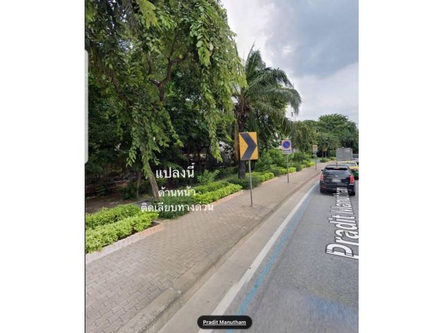 ขายที่สวยทำเลดีมาก ! ติดถนนเลียบทางด่วนเอกมัยรามอินทรา เนื้อที่ 344 ตรว. ติด Health Land ใกล้ทาว์นอินทาว์น ใกล้ SISB School Singapore