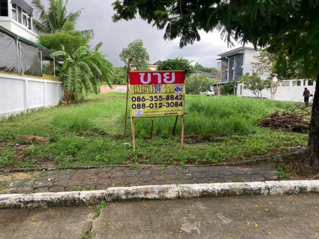 ขายที่ดินหมู่บ้านกฤษดานคร 21 ซอย4/2 ถนนบางนา-ตราด บางพลี