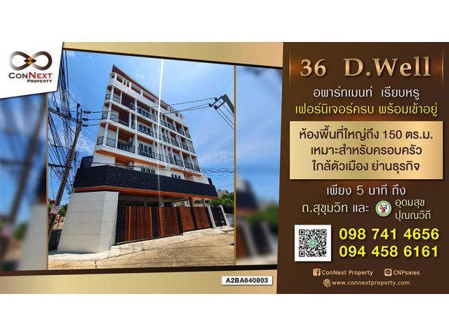 ให้เช่าอพาร์ทเม้นท์ 36D.Well 6ชั้น ขนาด 80-150 ตารางเมตร ซ.วชิรธรรมสาธิต 43 (สุขุมวิท 101/1)